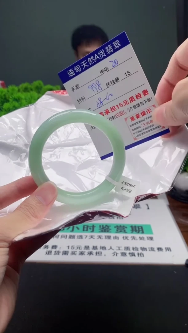 翡翠手镯未镶嵌20缅甸天然A货翡翠需包容瑕疵，介意慎拍