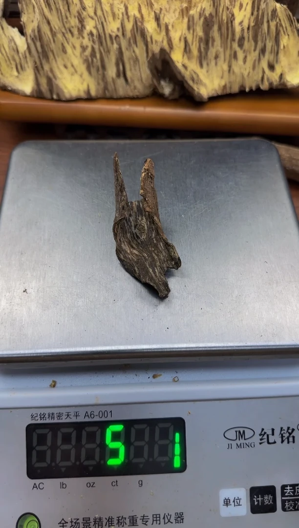 沉香沉香碎屑琬馨沉香深圳树根料5.3克