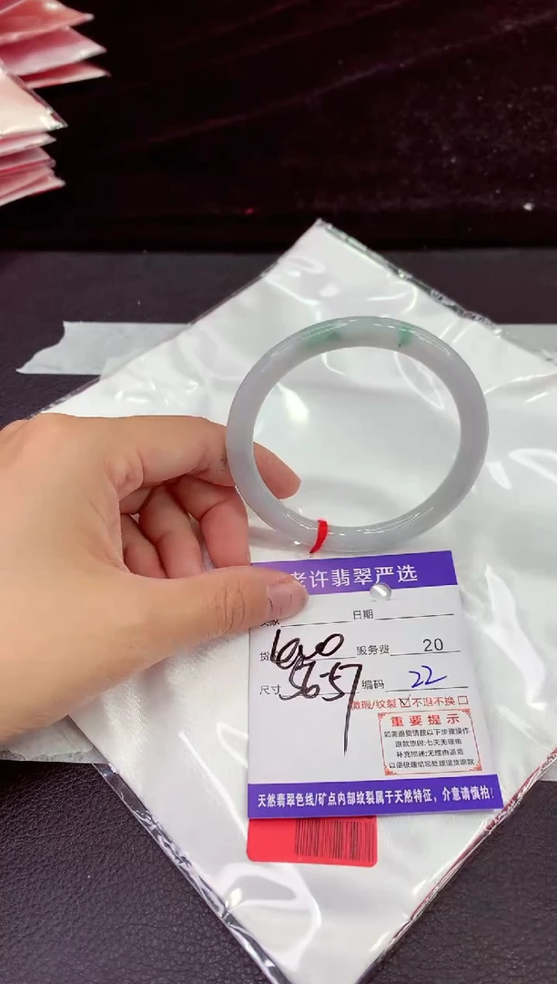 未镶嵌手镯翡翠11