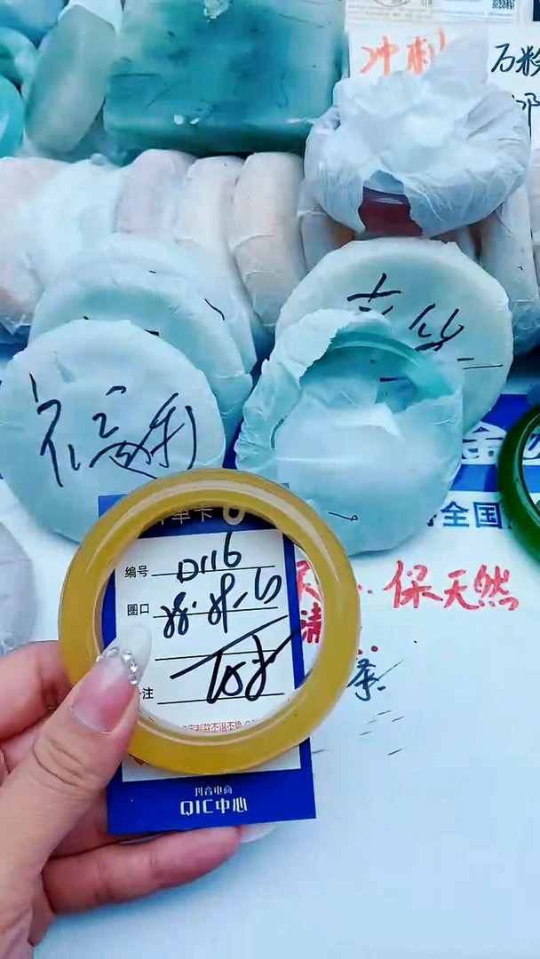 石英质玉手镯未镶嵌D116+58-59
