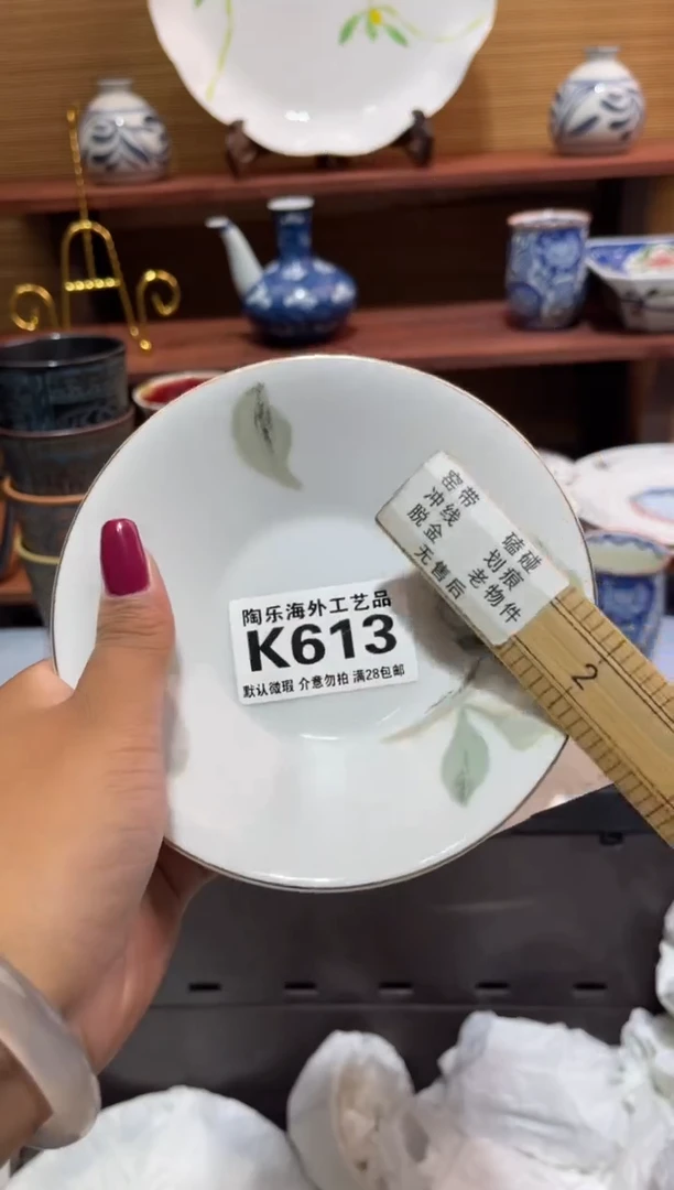 瓷片巴***喵          613