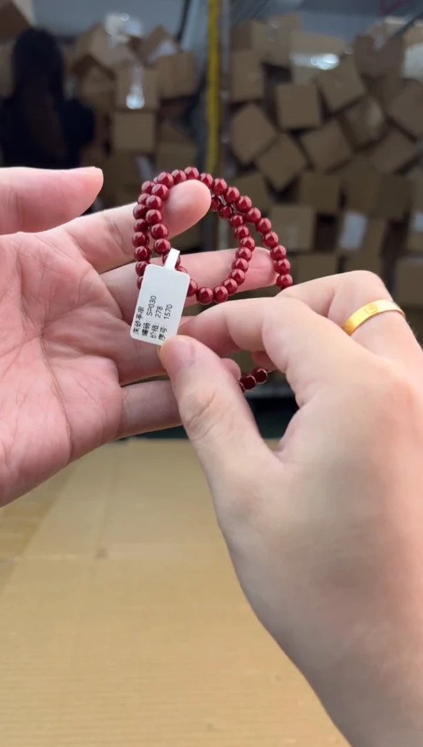 禧一文玩ZS类手串无礼盒