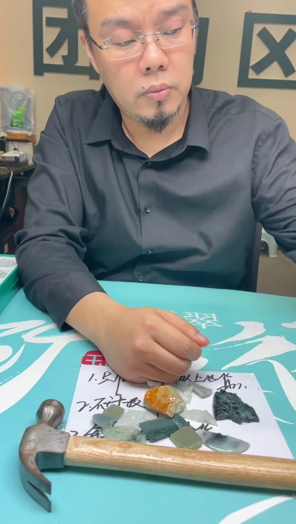 未镶嵌定制翡翠绿***～-毛货-不退不换