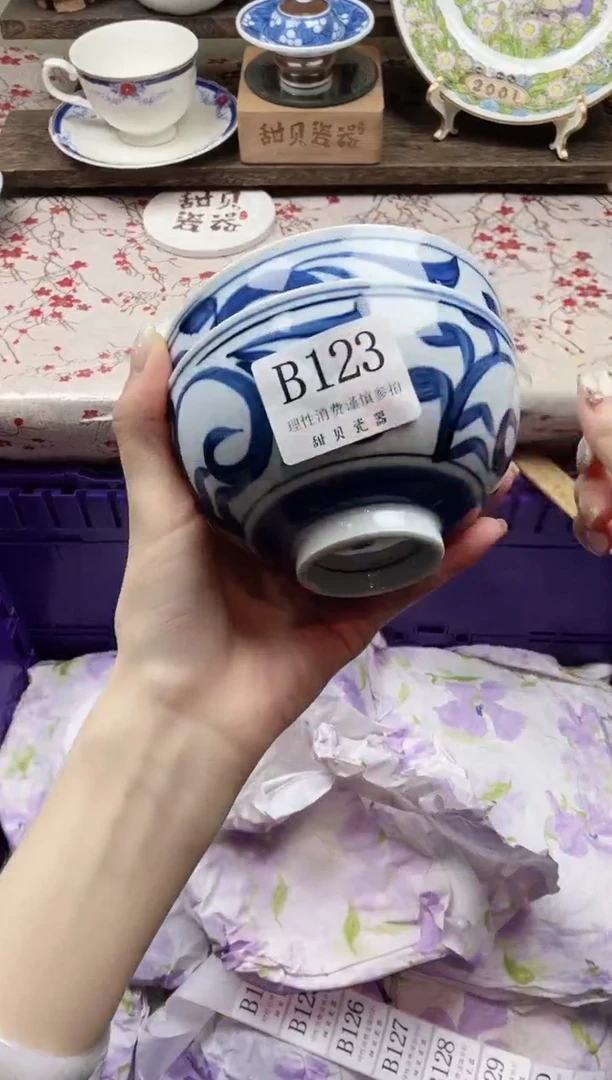 瓷片土****?                B123