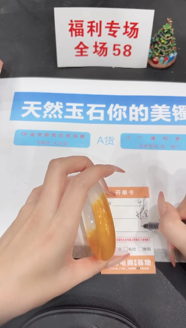 未镶嵌手镯石英质玉49-59.8