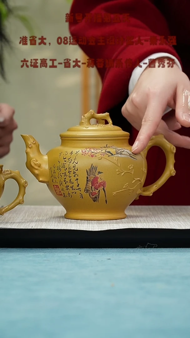 【闪购商品】紫砂茶壶曹秀芬紫砂专场CX8