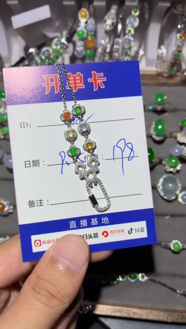 银S925镶嵌手链翡翠?**✨星月