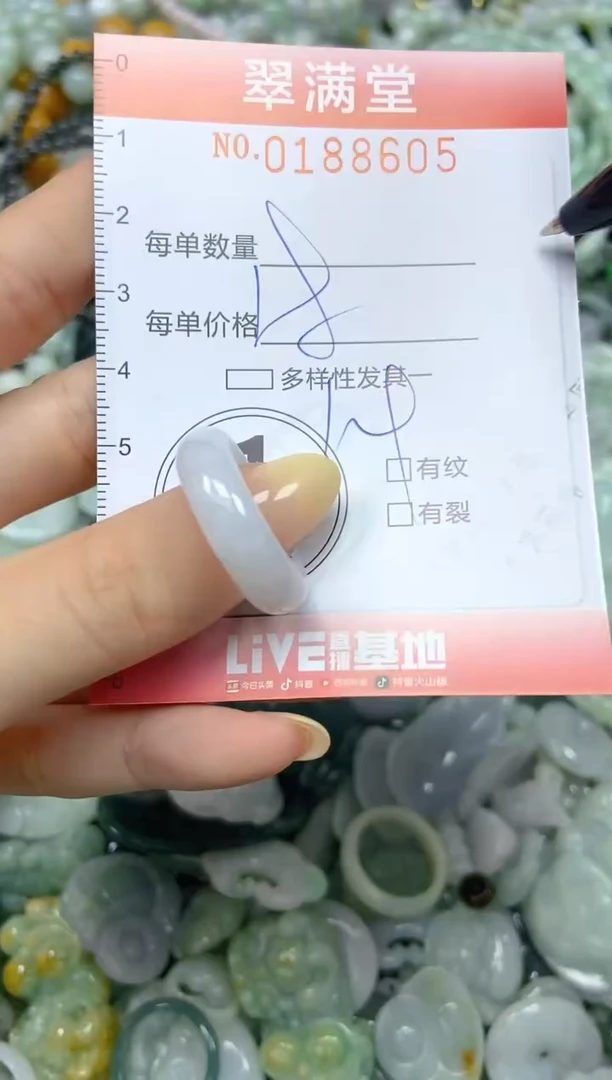 颈饰未镶嵌翡翠闪购0188605