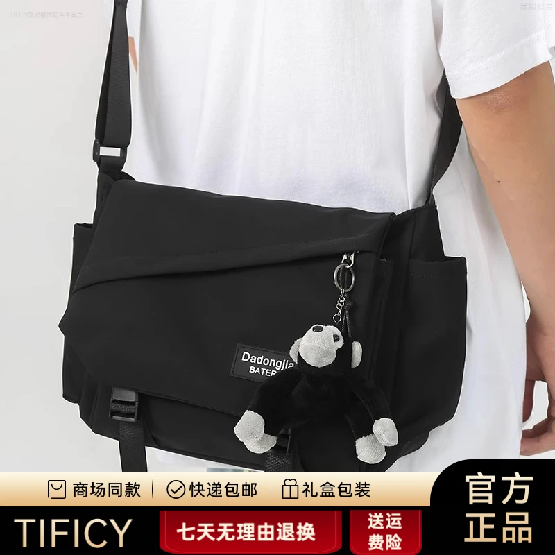 TIFICY男士斜挎包单肩包工装休闲大容量揹包男包邮差包通勤防水实