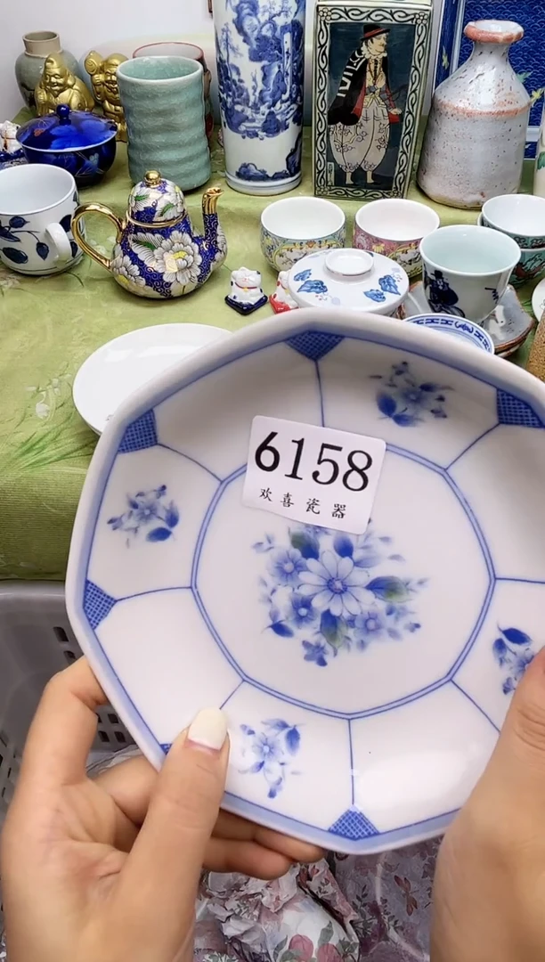 瓷片范****记           6158