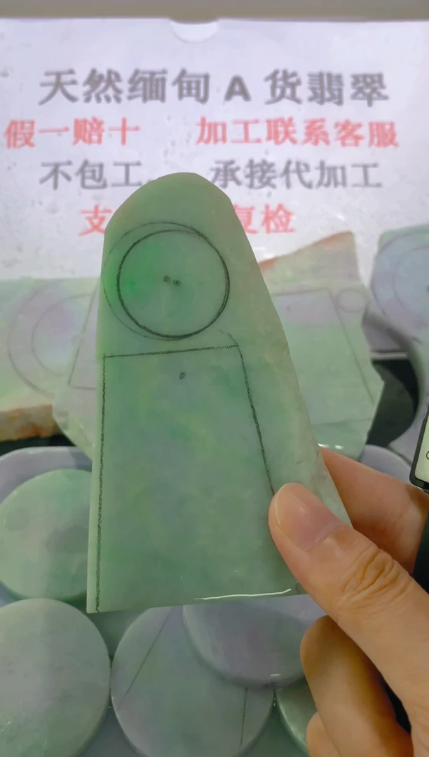 未镶嵌裸石翡翠天然缅甸翡翠FC492