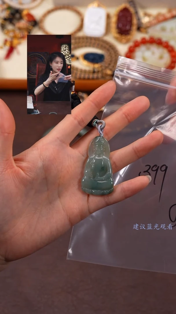 【闪购商品】翡翠吊坠(赠链)未镶嵌柒禧文玩回血好物