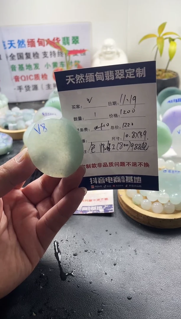 未镶嵌定制翡翠w****t099