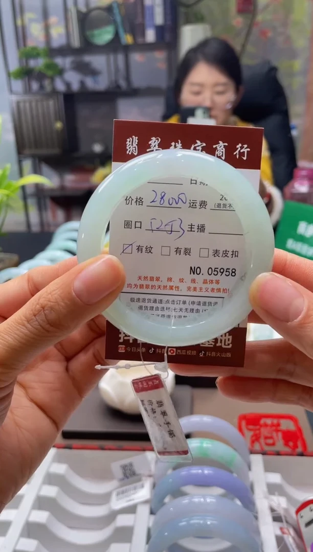 未镶嵌手镯翡翠5958****