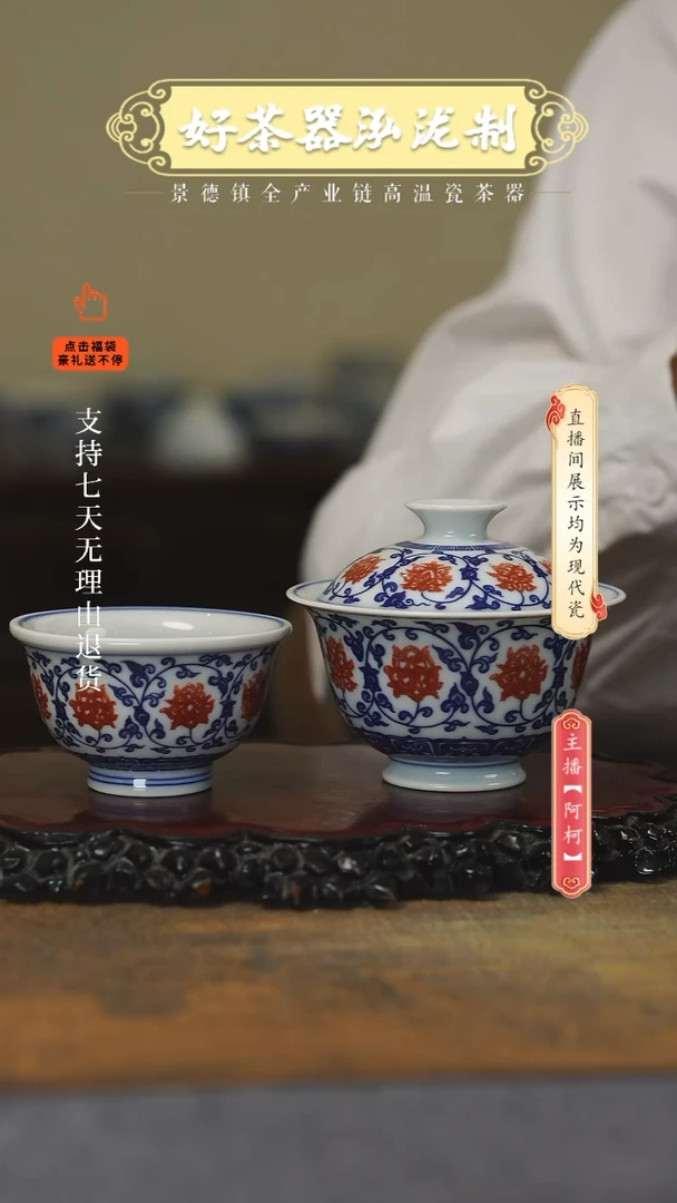 其他瓷2件套，，，，，，