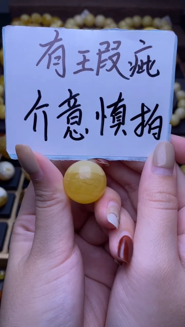 【闪购商品】琥珀裸石未镶嵌大小姐珠宝严选81