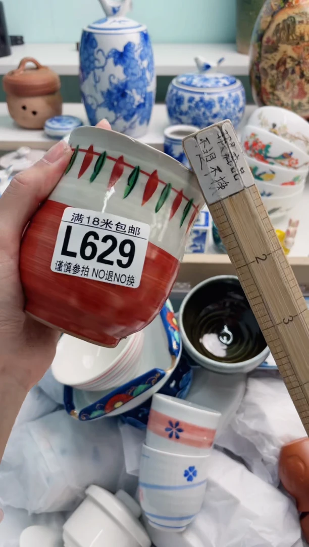 陶瓷尽**美L629****