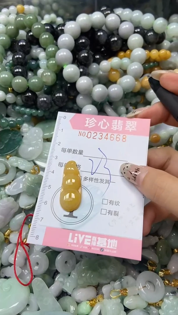 翡翠未镶嵌颈饰闪购0234668