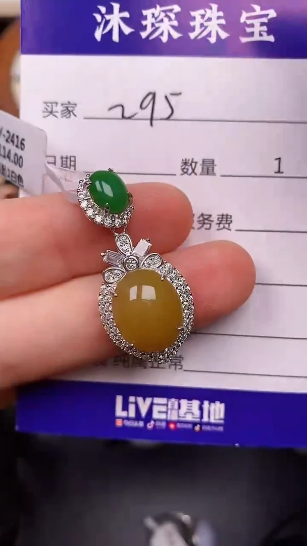 银S925镶嵌戒指翡翠2950