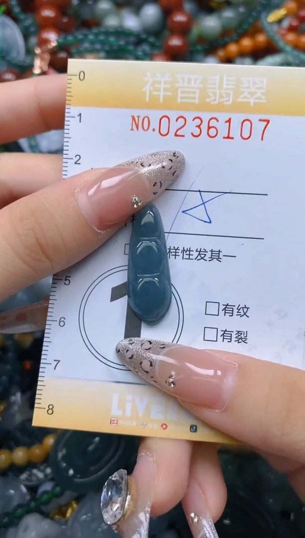 颈饰未镶嵌翡翠闪购0236107