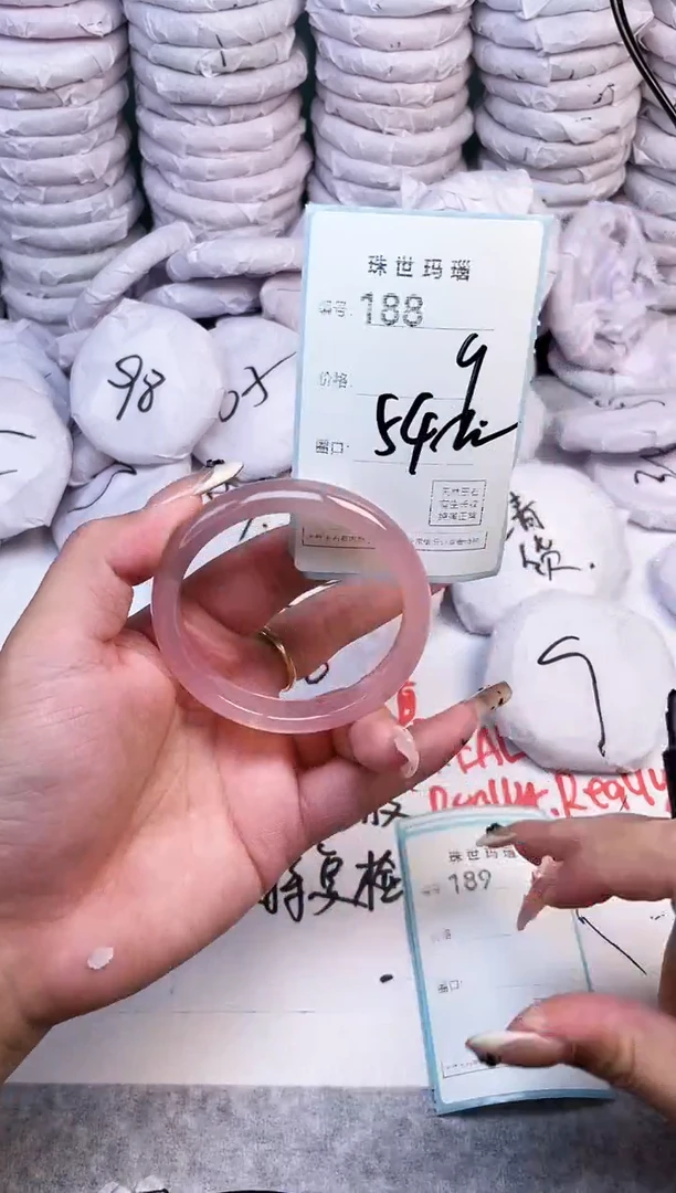 手镯玛瑙/玉髓未镶嵌188