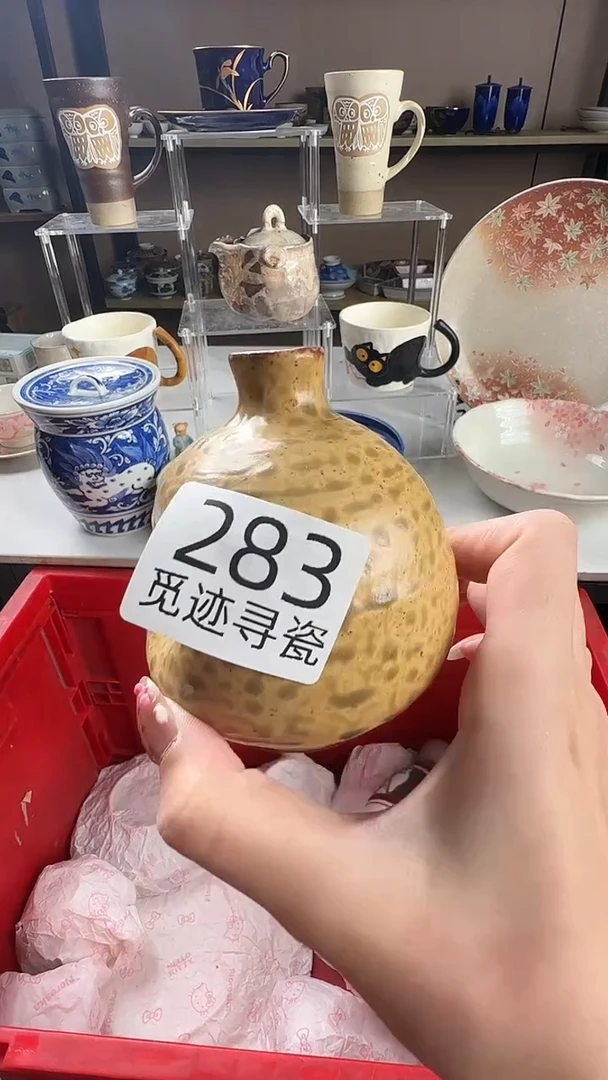 瓷片呼*～感谢您的支持选购！！