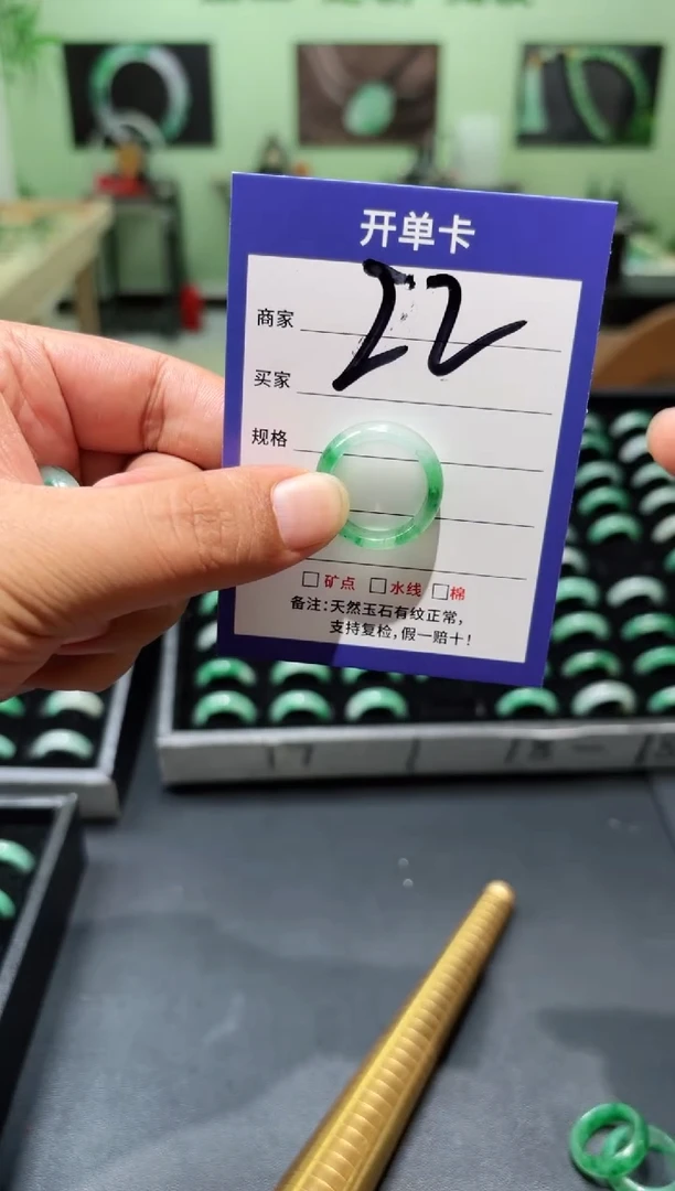 未镶嵌石英质玉戒圈19