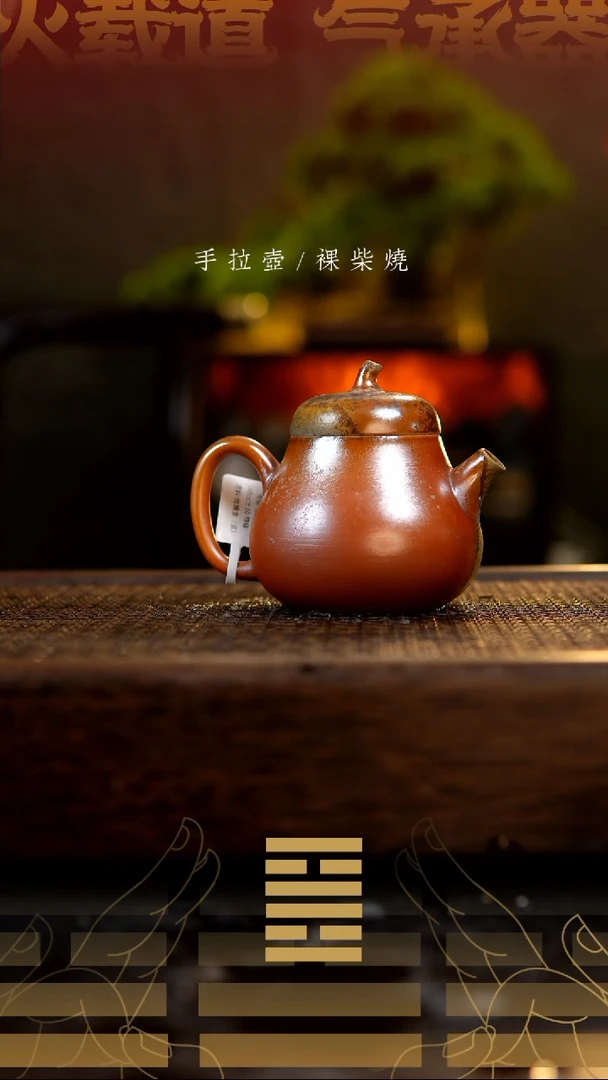 夸烧茄瓜壶29