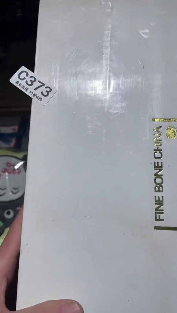 西*子同言中古美术373