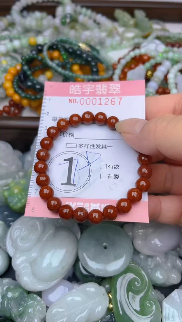 颈饰未镶嵌翡翠闪购0001267