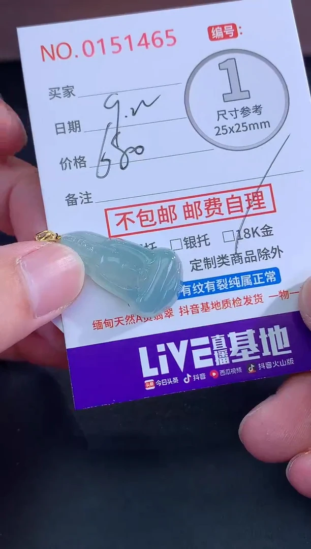 颈饰未镶嵌翡翠大*居天然缅甸A货翡翠