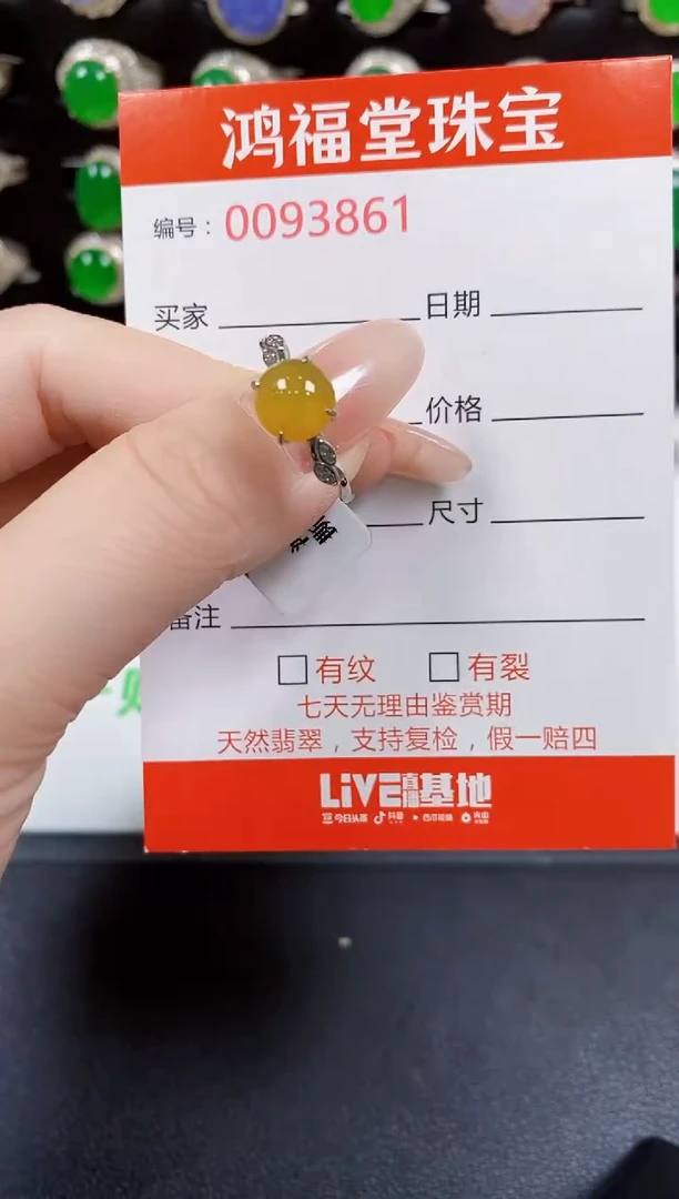 翡翠戒指银S925镶嵌3861