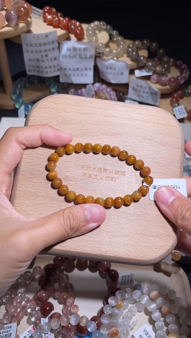 水晶手链未镶嵌163号 多样性发一 T 7+