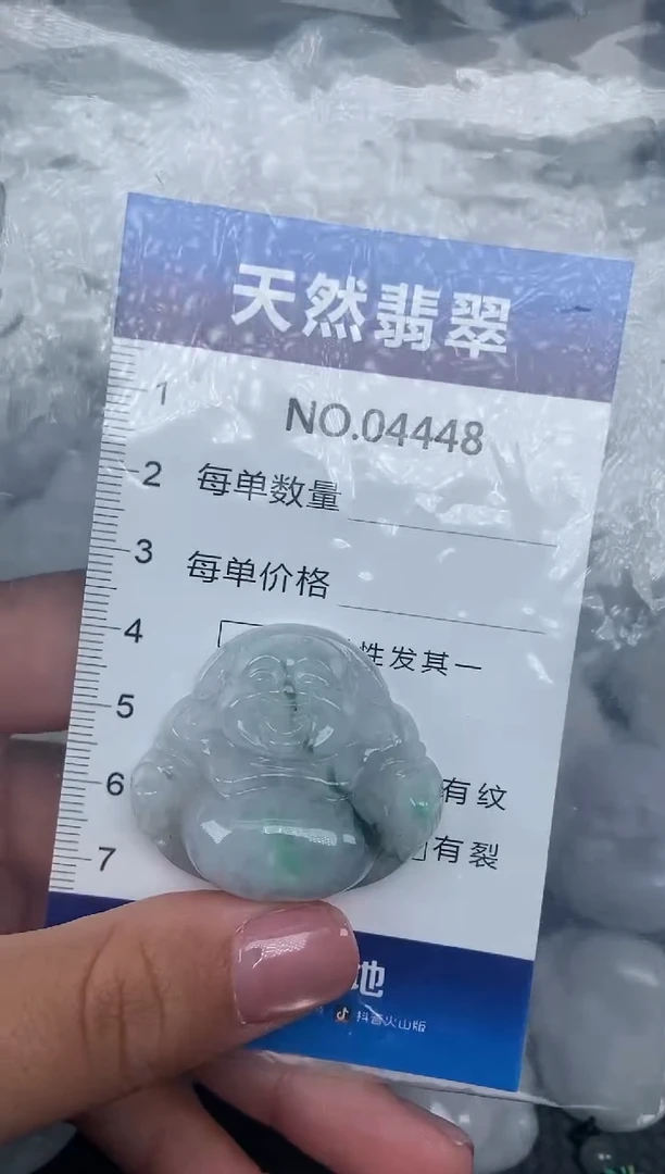未镶嵌挂件翡翠纯天然a货翡4448