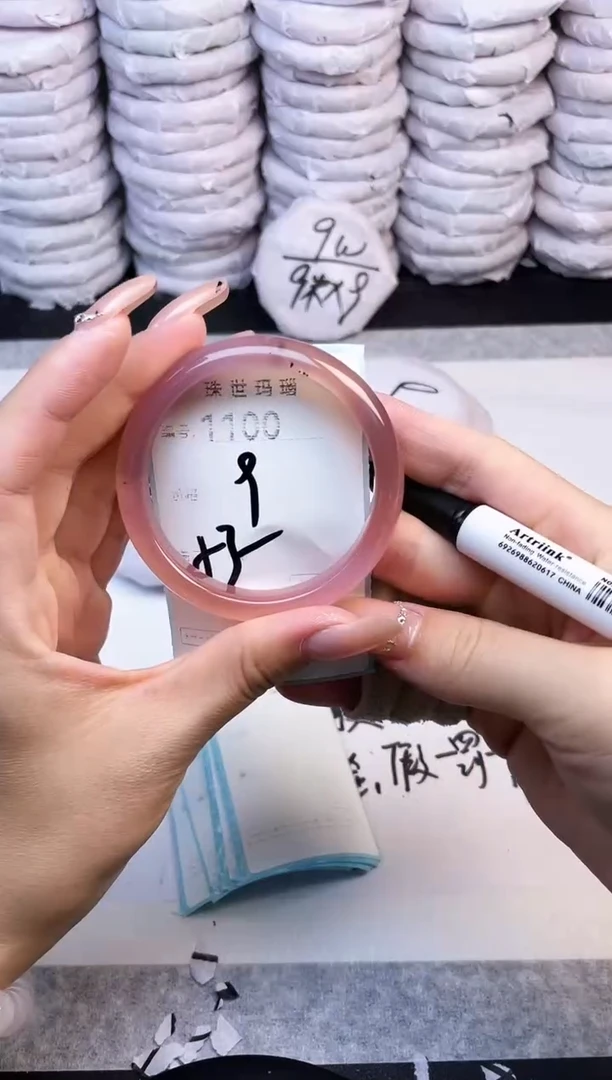 手镯玛瑙/玉髓未镶嵌1100