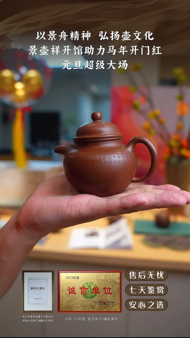 韩惠琴底槽清小掇球160cc