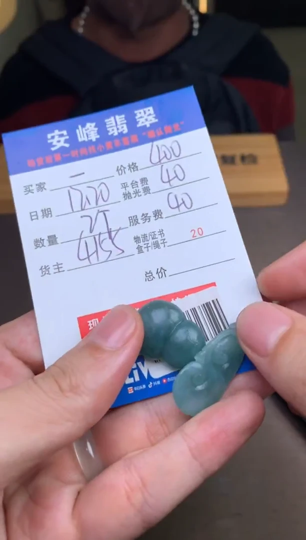 未镶嵌定制翡翠—***?SYD183240