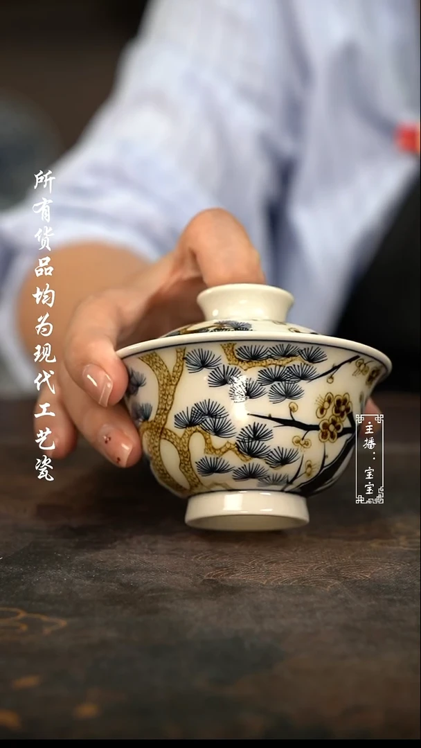 微瑕 福利手绘高温现代瓷 100c
