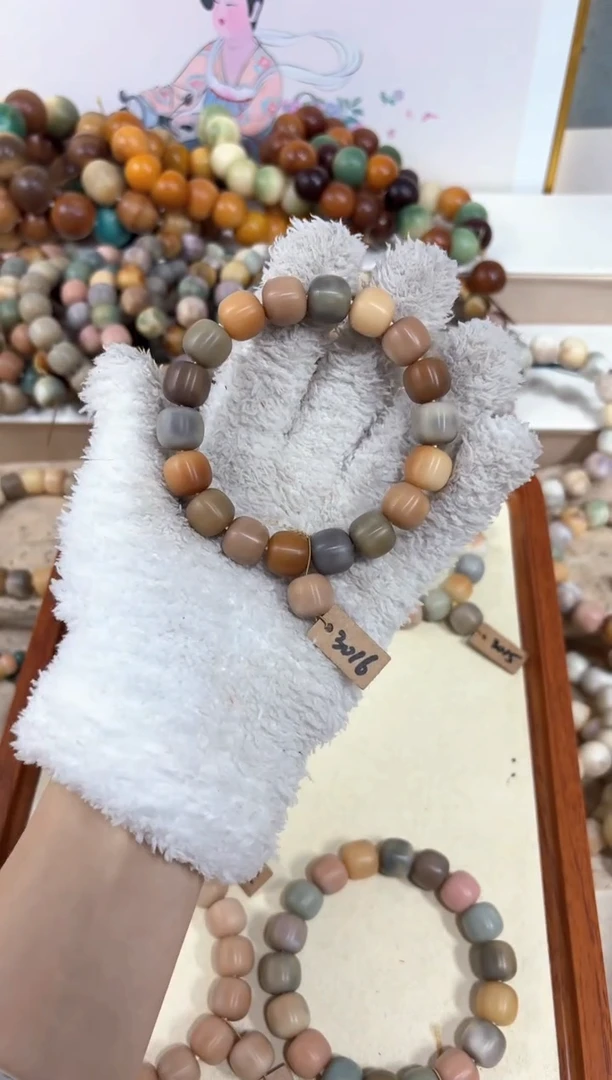 【闪购商品】白玉菩提吊坠3016卡13编号