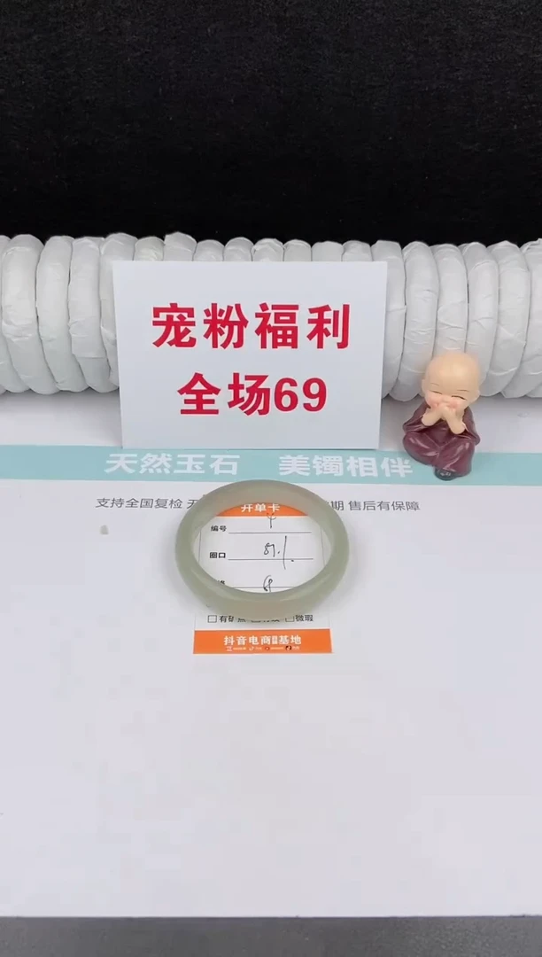 未镶嵌手镯石英质玉4