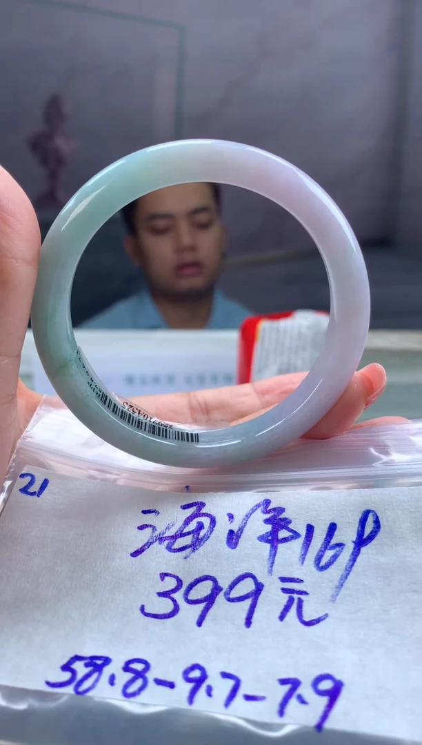 未镶嵌手镯翡翠海***9翡翠手镯 下单联系小耳机#21