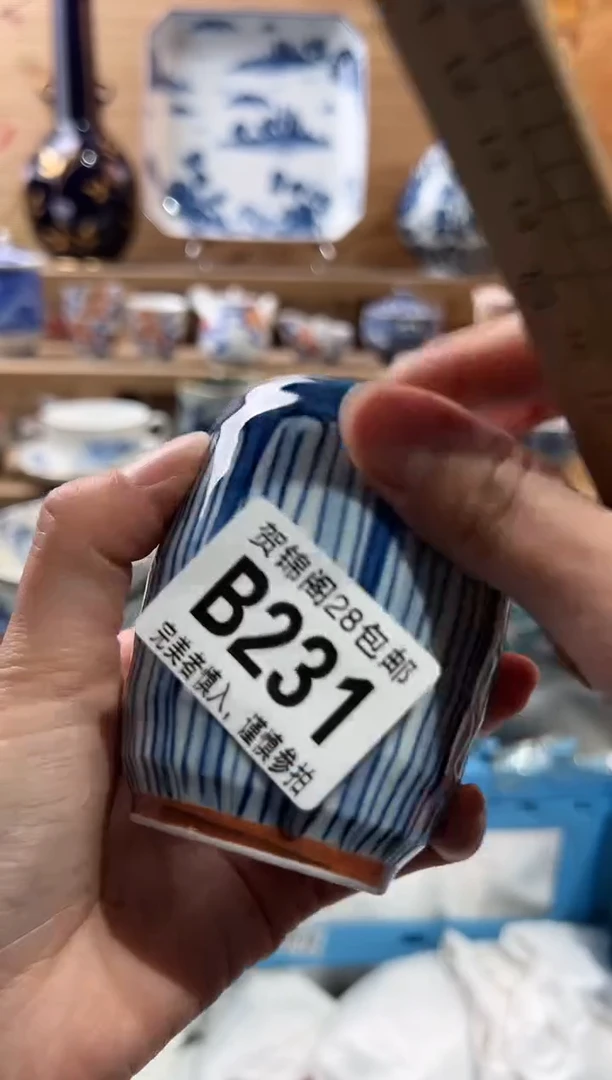 【闪购商品】瓷片当天满28米包邮B231