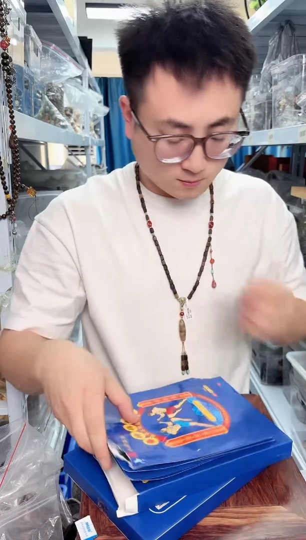 藤类降真香贴一盒