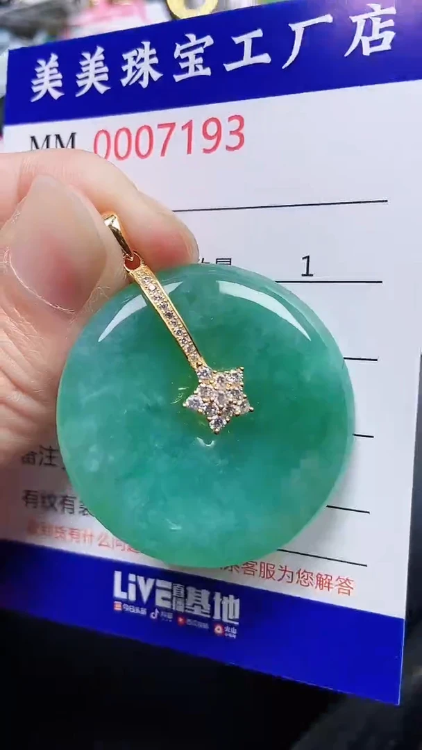 颈饰银S925镶嵌翡翠7193