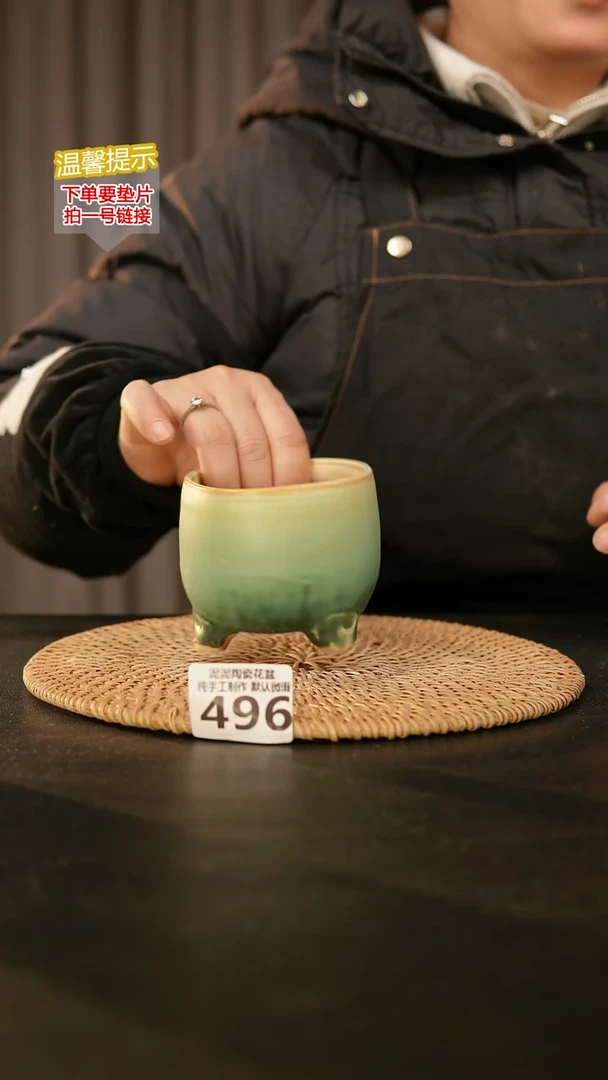 瓷片内496口径约7-8 外高约7-8