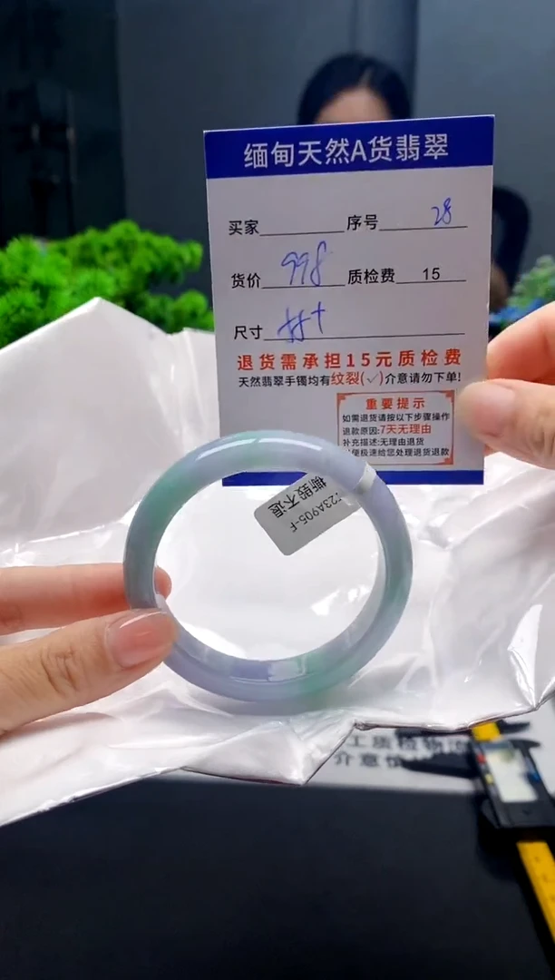 未镶嵌手镯翡翠28缅甸天然A货翡翠需包容瑕疵，介意慎拍