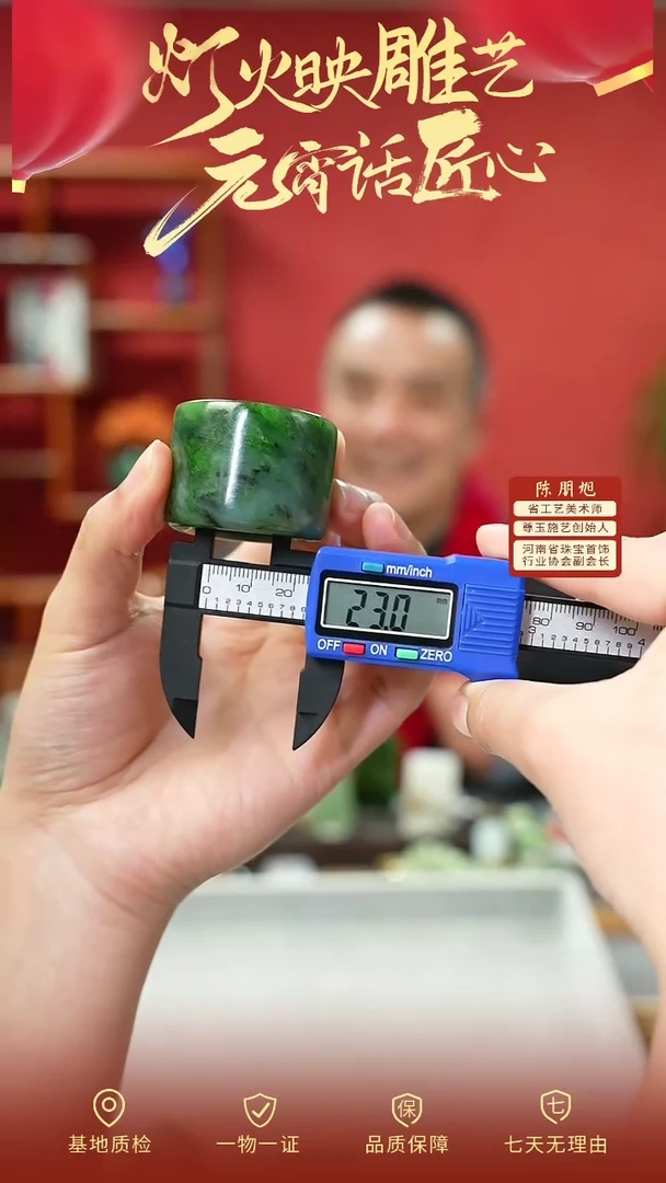 【闪购商品】和田玉扳指未镶嵌cz