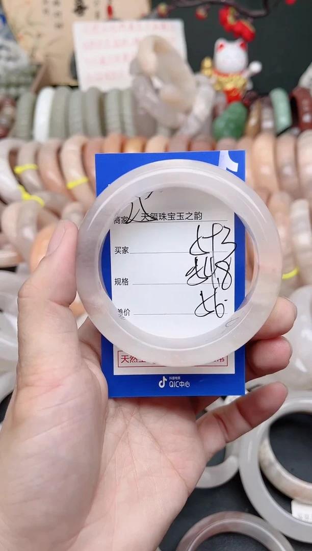未镶嵌手镯石英质玉593