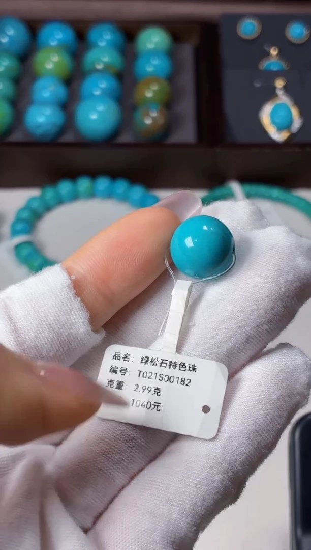 未镶嵌绿松石吊坠1