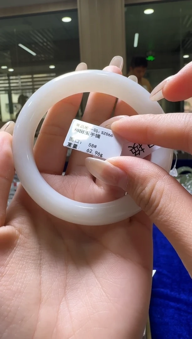 未镶嵌手镯和田玉58圈口